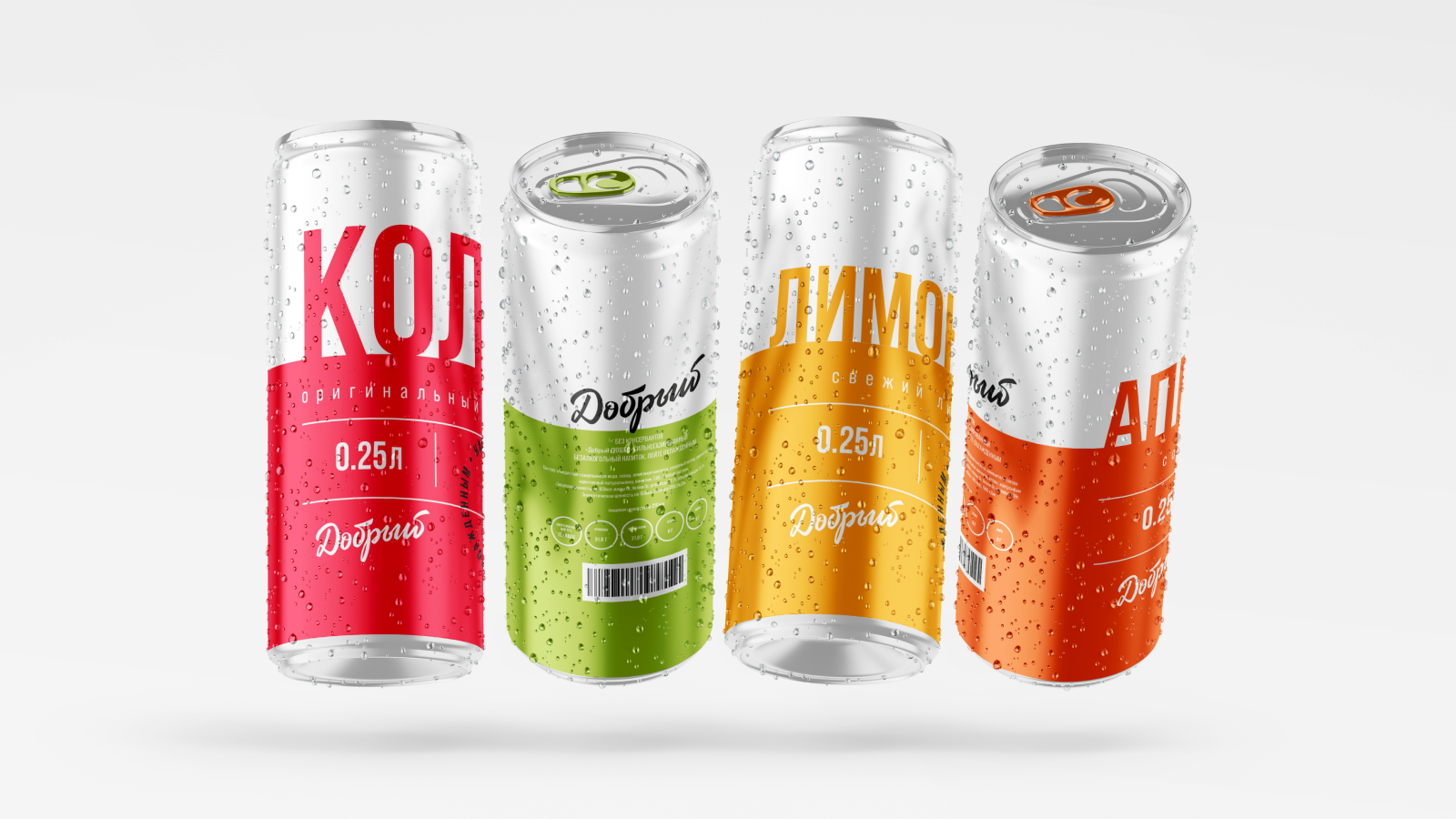 Сoca Cola будет в России под названием «Добрый Cola»: мы пофантазировали, как может выглядеть новая упаковка