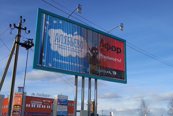 Призматрон: особенности и преимущества