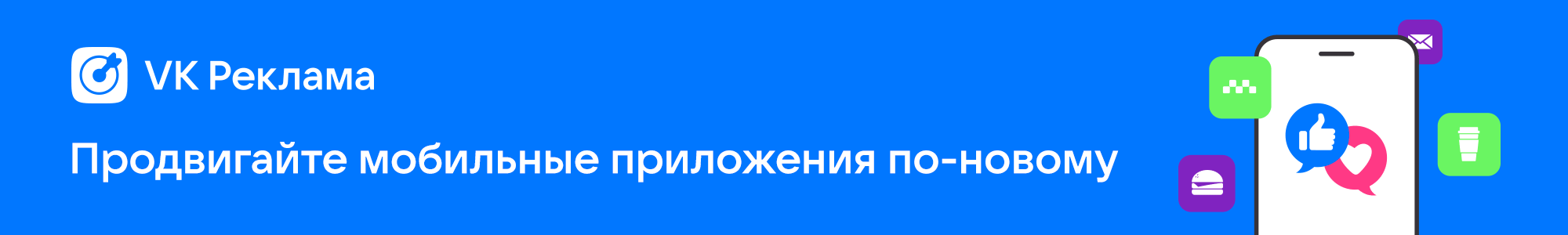 VK Ads