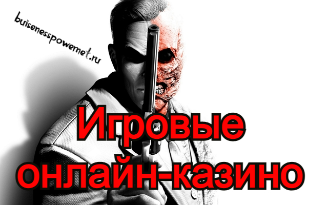 13 мифов о Лучшие онлайн слоты россии 2023